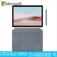 Microsoft 微软 Surface Go2 二合一平板电脑/笔记本电脑