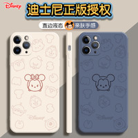 Disney 迪士尼 正版迪士尼苹果13PRO【魔方薰衣草】米奇62326手机壳