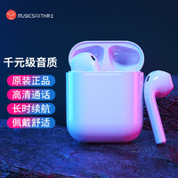 MUSICSOOTH 牧士 M5 真无线蓝牙耳机智能触控适用于华为小米苹果iPhone13/12/11/7/8p/Xs手机耳机