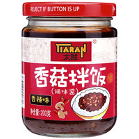 TIARAN 太然 香菇拌饭调味酱 香辣味