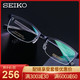 SEIKO 精工 眼镜框男H01120超轻纯钛半框商务黑框眼镜架配近视镜片HC1021