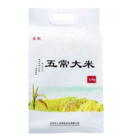 MiKai 米凯 五常大米 2.5kg