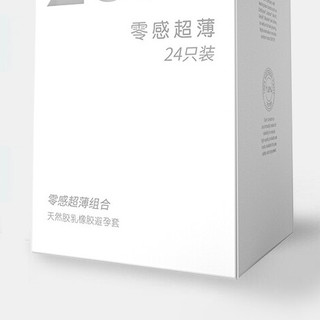 jissbon 杰士邦 零感超薄系列&功能系列 安全套套装 24只(超薄沁润8只+超薄沁薄8只+爽滑倍润4只+优质超薄4只)