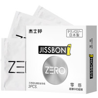 jissbon 杰士邦 零感超薄系列 超薄中的超薄安全套 3片