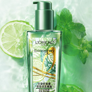 L'OREAL PARIS 巴黎欧莱雅 奇焕润发精油 夏日青柠香 100ml