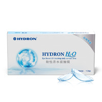 HYDRON 海昌 原装进口软性亲水接触镜H2O日抛2片（试戴装）525度