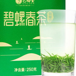 EFUTON 艺福堂 一级 碧螺春茶 250g