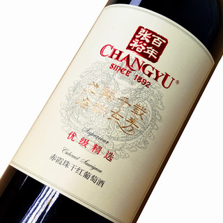 移动端、京东百亿补贴：CHANGYU 张裕 优选级赤霞珠 干红葡萄酒 750ml*6瓶整箱装 国产红酒