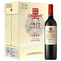 CHANGYU 張裕 優選級赤霞珠 干紅葡萄酒 750ml*6瓶整箱裝 國產紅酒