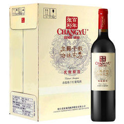 CHANGYU 张裕 优级精选赤霞珠 干红葡萄酒 750ml*6瓶 整箱装 国产红酒