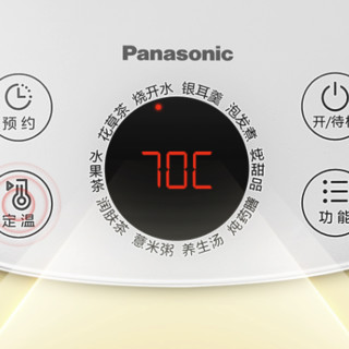Panasonic 松下 NC-POH15-W 养生壶 1.7L 白色