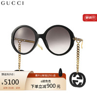 GUCCI 古驰 眼镜太阳镜女迷链墨镜  时尚舒适百搭 灰色镜片黑色镜框GG0726S 001 61mm