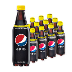 pepsi 百事 可乐无糖500ml*12瓶碳酸饮料0糖0卡汽水饮品清凉巨爽整箱聚会