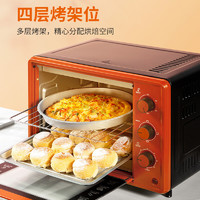 Joyoung 九阳 官方旗舰店烤箱家用2021新款热销榜十大品牌32升多功能大容量