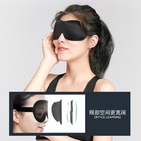 巧茗堂 降噪耳塞助眠防噪音睡眠耳塞降噪睡觉防呼噜隔音工作学习游泳外出旅行随身眼罩套装 3D助眠眼罩
