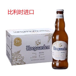 比利时原装进口福佳白啤酒 Hoegarrde精酿小麦啤酒330ml 24瓶