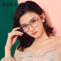 PARZIN 帕森 近视眼镜架女复古透明框抗蓝光镜架男女通用 可配度数 15795烟灰色1.60绿膜