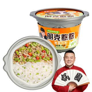 锅圈食汇 朋克憨憨 肉末豇豆煲仔饭 300g