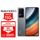 MI 小米 Redmi K40S 骁龙870 三星E4 AMOLED 120Hz直屏 OIS光学防抖 67W快充 银迹 8GB+256GB