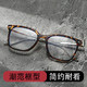 MT·MIT 新款时尚全框眼镜平光镜男女休闲时尚平光镜片