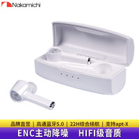 Nakamichi 那咔咪基 中道TWS真无线蓝牙入耳降噪typec游戏运动跑步苹果华为