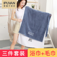 IPUVAN 爱普万 浴巾 500g
