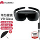 HUAWEI 华为 VR Glass眼镜