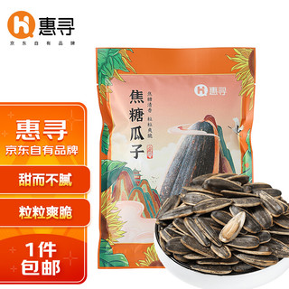 惠寻 焦糖味瓜子210g