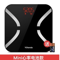 Yolanda 云康宝 mini 家用体重秤 电池款