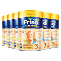 Friso 美素佳儿 金装奶粉3段1-3岁900g/罐(6罐装)
