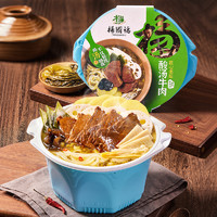 YANGGUOFU 楊國福 自热麻辣午餐肉2桶+火锅底料番茄400g