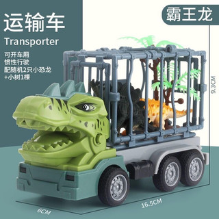 恐龙工程儿童玩具车 霸王龙运输囚车