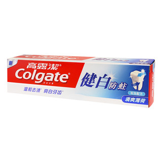 Colgate 高露洁 健白防蛀牙膏 清爽薄荷 140g