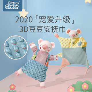 BABYGREAT 婴儿宝宝安抚巾可入口玩偶 睡眠神器手指手偶公仔玩具