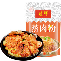 88VIP：zhenxian 臻鲜 蒸肉粉调料 220g