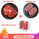 当顿庄园 原切牛排眼肉200g*5+上脑200g*5+牛仔骨500g