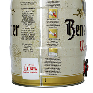 Benediktiner 百帝王 小麦白啤酒 5L