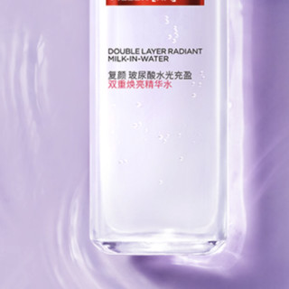 L'OREAL PARIS 巴黎欧莱雅 复颜玻尿酸水光充盈双重焕亮精华水 130ml