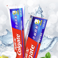 Colgate 高露洁 全面防蛀牙膏 250g*2支