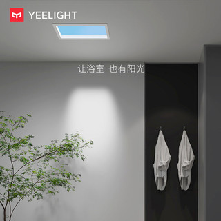 易来 青空灯二代集成面板清空灯青光灯吸顶灯仿天空灯yeelight532 青空灯【纳米科技+支持多台连拼】到手价1999