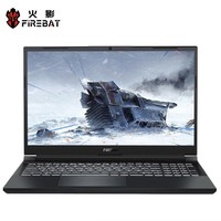 FIREBAT 火影 T5K 15.6英寸游戏本（i7-12700H、16GB、1TB、RTX3060）