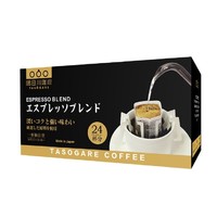 隅田川咖啡 挂耳咖啡意式 8g*24片装