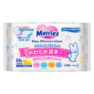 Merries 妙而舒 婴儿乳液湿巾 粉色加厚装 54片*2包