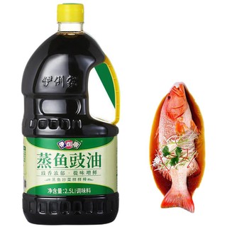 伊例家 蒸鱼豉油 2.5L*2瓶