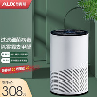 奥克斯 AUX空气净化器除甲醛净化器带滤芯家用室内空气消毒机负离子新风机净化机去烟味除菌 KJ200F-01