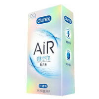 durex 杜蕾斯 AiR系列 隐薄空气安全套 6只