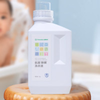 88VIP：全棉时代 婴儿抗菌除螨洗衣液1kg