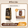 Peets coffee皮爷创世巨星咖啡豆新鲜烘焙手磨意式拼配黑咖啡250g