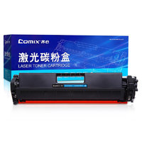 Comix 齐心 CX-CF230AX 硒鼓大容量 带芯片款 2200页 黑色 单支装