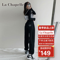 La Chapelle 休闲裤女2022年春季高腰爱心运动裤女装学院风宽松休闲百搭裤子女 黑色 XL